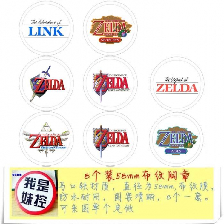 The Legend of Zelda-1 Brooch Price For 8 Pcs A Set 58MM