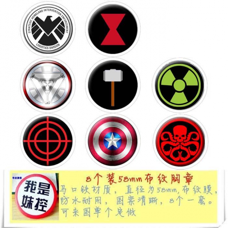 The Avengers Brooch Price For 8 Pcs A Set 58MM