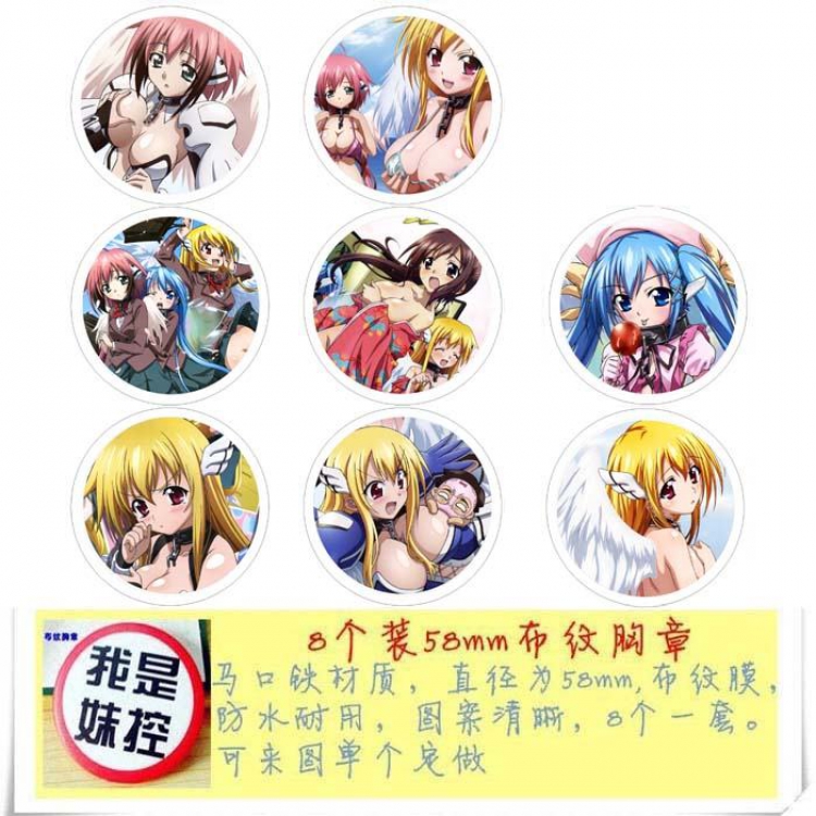 Sora No Otoshimono Brooch Price For 8 Pcs A Set 58MM