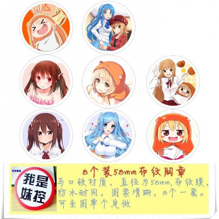 Himono!Umarucha Brooch Price For 8 Pcs A Set 58MM