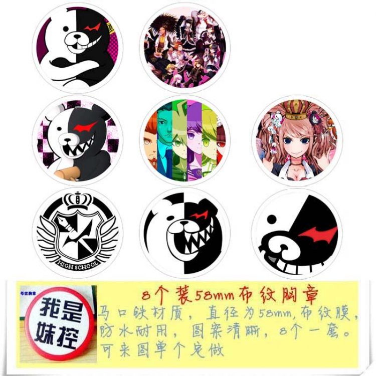 Dangan-Ronpa-1 Brooch Price For 8 Pcs A Set 58MM