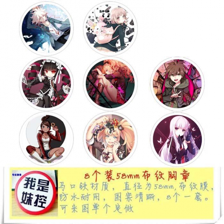 Dangan-Ronpa-3 Brooch Price For 8 Pcs A Set 58MM