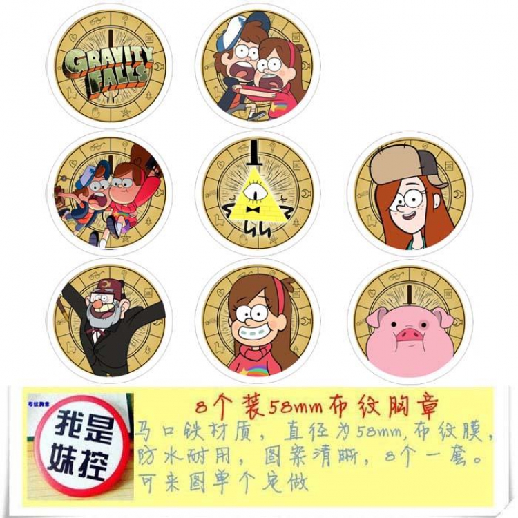Gravity Falls-1 Brooch Price For 8 Pcs A Set 58MM