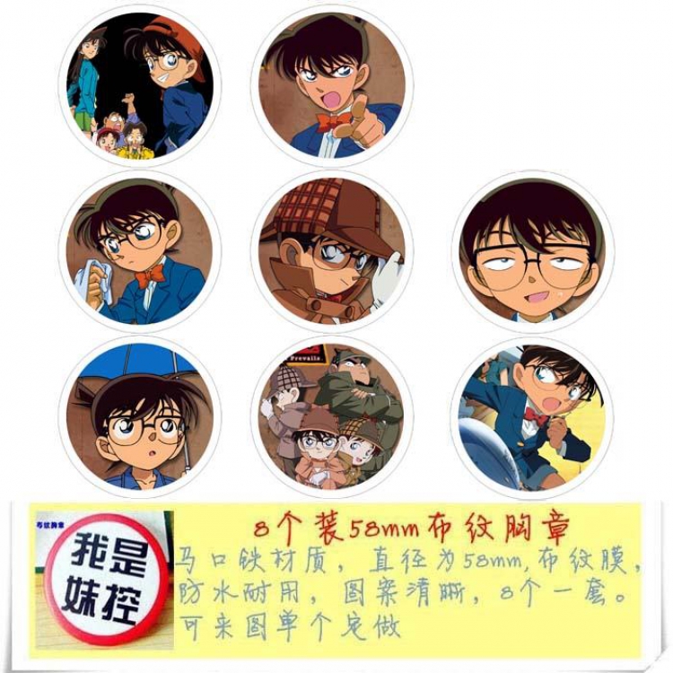 Detective Conan Brooch Price For 8 Pcs A Set 58MM