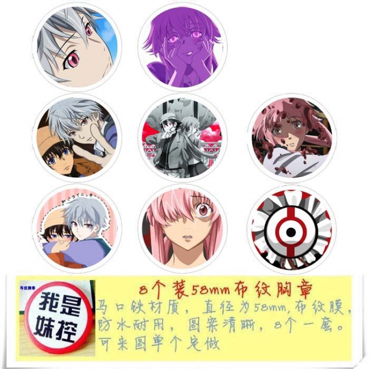 Mirai Nikki-1 Brooch Price For 8 Pcs A Set 58MM