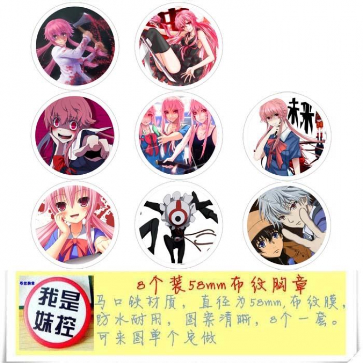 Mirai Nikki-2 Brooch Price For 8 Pcs A Set 58MM