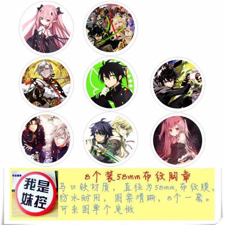 Seraph of the end-1 Brooch Price For 8 Pcs A Set 58MM