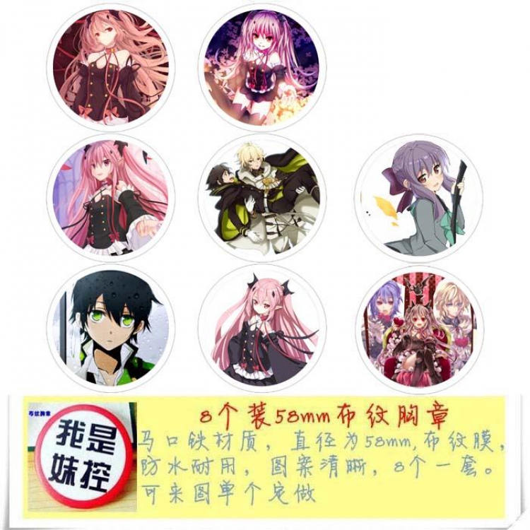 Seraph of the end-5 Brooch Price For 8 Pcs A Set 58MM