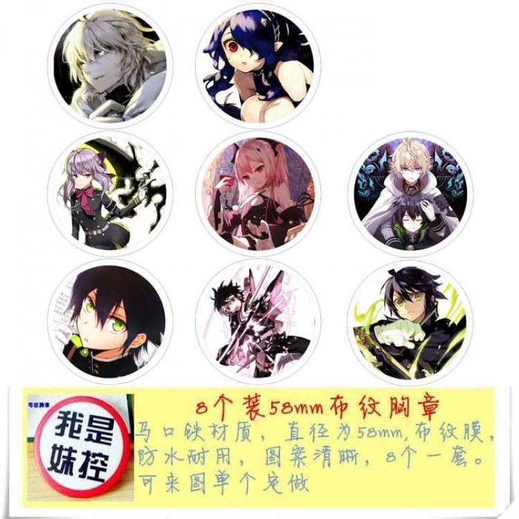 Seraph of the end-6 Brooch Price For 8 Pcs A Set 58MM