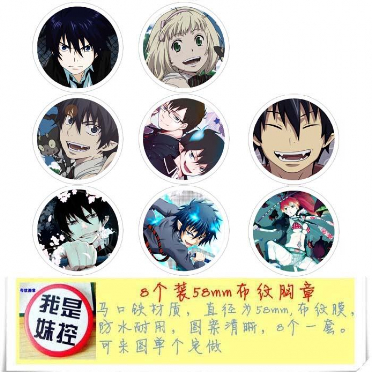 Ao no Exorcist Brooch Price For 8 Pcs A Set 58MM