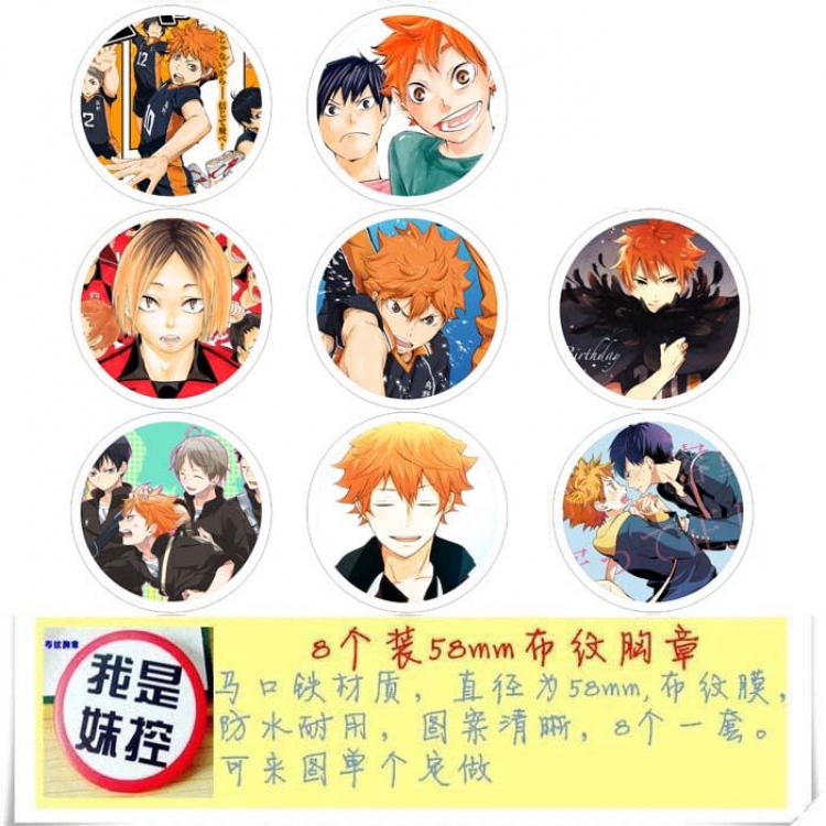 Haikyu!! Brooch Price For 8 Pcs A Set 58MM