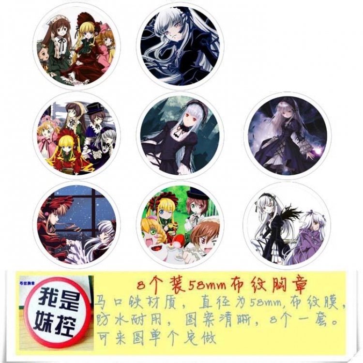 Rozen Maiden Brooch Price For 8 Pcs A Set 58MM