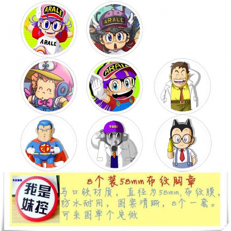 Arale Brooch Price For 8 Pcs A Set 58MM