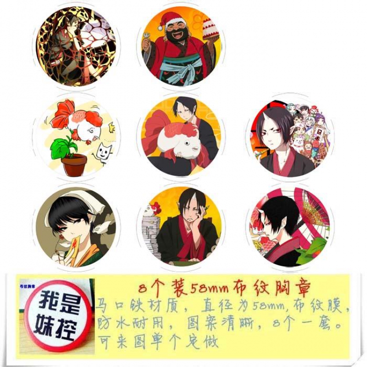 Hoozuki no Reitetsu-1 Brooch Price For 8 Pcs A Set 58MM