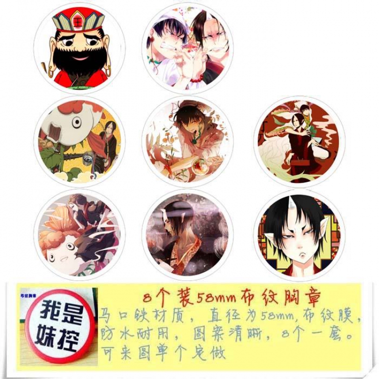 Hoozuki no Reitetsu-2 Brooch Price For 8 Pcs A Set 58MM