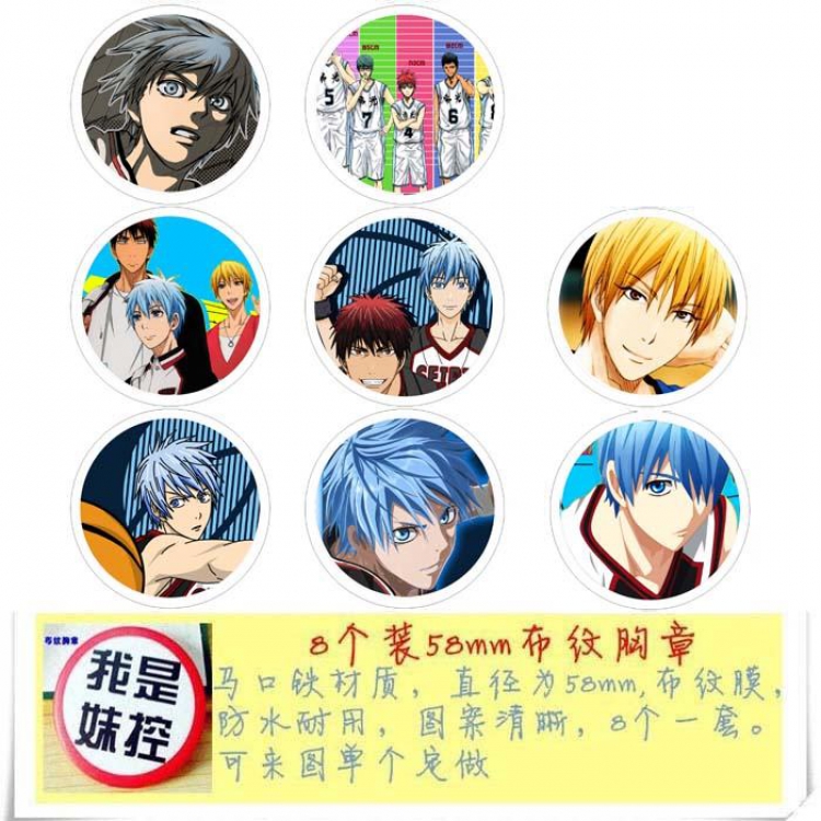 Kuroko no Basketball Brooch Price For 8 Pcs A Set 58MM