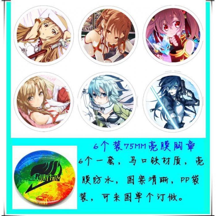 Sword Art Online Anime tinplate bright film badge round cloth brooch a set of six 75MM