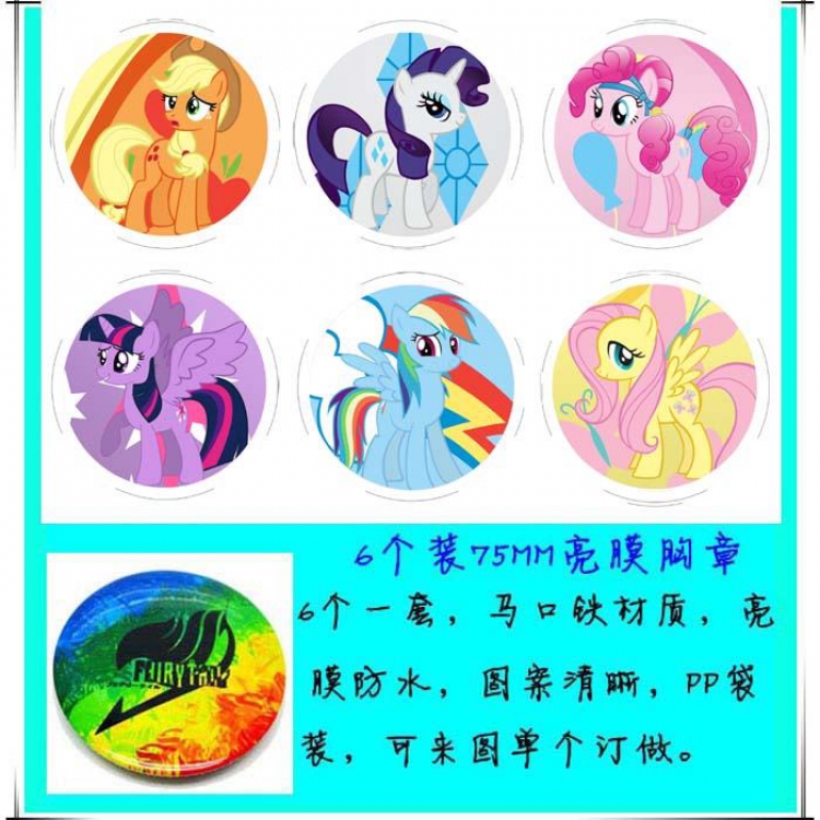 My Little Pony Anime tinplate bright film badge round cloth brooch a set of six 75MM
