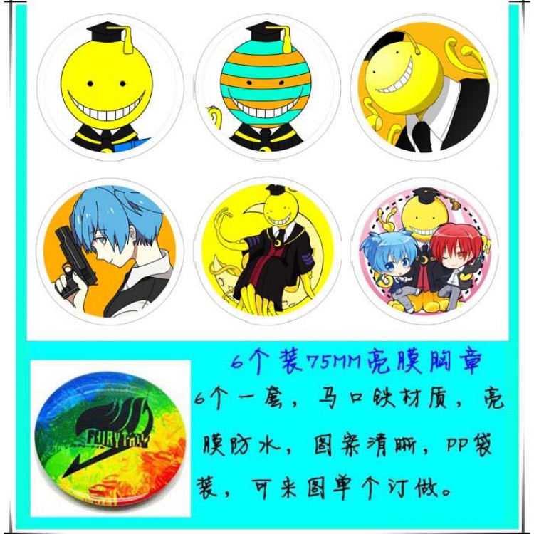Ansatsu Kyoushitsu Assassination Classroom Anime tinplate bright film badge round cloth brooch a set of six 75MM