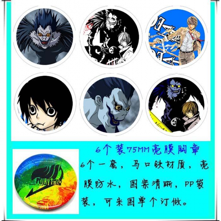 Death note Anime tinplate bright film badge round cloth brooch a set of six 75MM