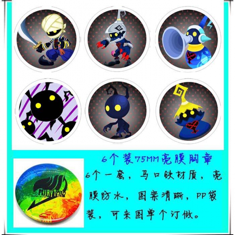 kingdom hearts Anime tinplate bright film badge round cloth brooch a set of six 75MM