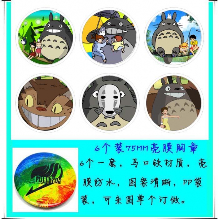 Totoro-A Anime tinplate bright film badge round cloth brooch a set of six 75MM