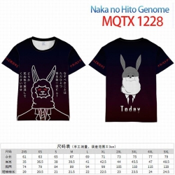 Naka no Hito Genome Full color...