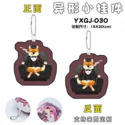 YXGJ-030 Shiba Inu Game shaped...