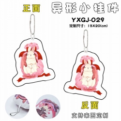 YXGJ-029 Bunny Game shaped sma...