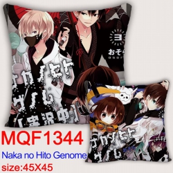 Naka no Hito Genome  MQF1334 d...