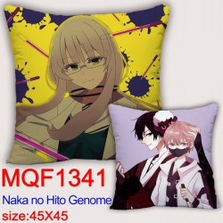 Naka no Hito Genome  MQF1341 d...