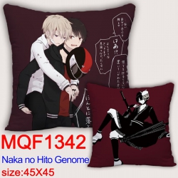 Naka no Hito Genome  MQF1342 d...