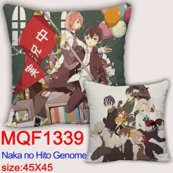 Naka no Hito Genome  MQF1339 d...