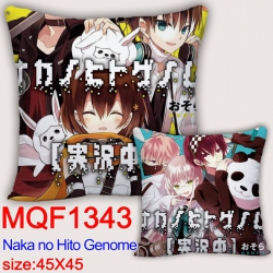 Naka no Hito Genome  MQF1343 d...