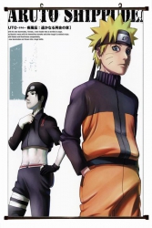 Naruto Plastic pole cloth pain...