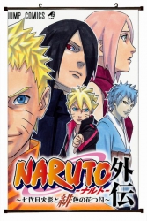 Naruto Plastic pole cloth pain...