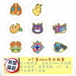 Pokemon Pocket GO11 Brooch Pri...