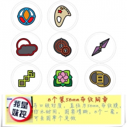 Pokemon Pocket GO10 Brooch Pri...