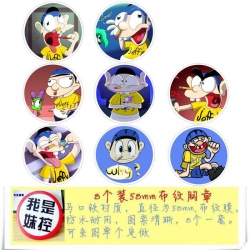 Jeffy Brooch Price For 8 Pcs A...