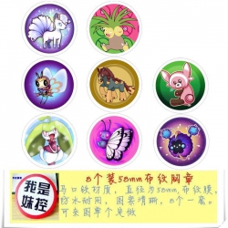 P3 Brooch Price For 8 Pcs A Se...
