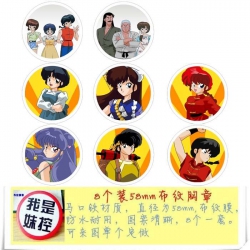 Ranma Nibun-no-Ichi Brooch Pri...