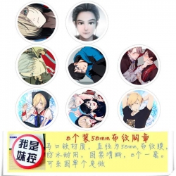 Yuri !!! on Ice-3 Brooch Price...