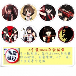 Akame ga KILL! Brooch Price Fo...