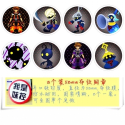 Kingdom Hearts Brooch Price Fo...