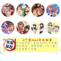 Electromagnetic gun Brooch Pri...
