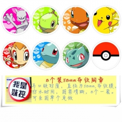 Pokémon-2 Brooch Price For 8 P...