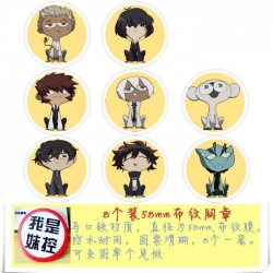 Kekkai Sensen -1 Brooch Price ...