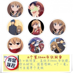 Toradora!  Brooch Price For 8 ...