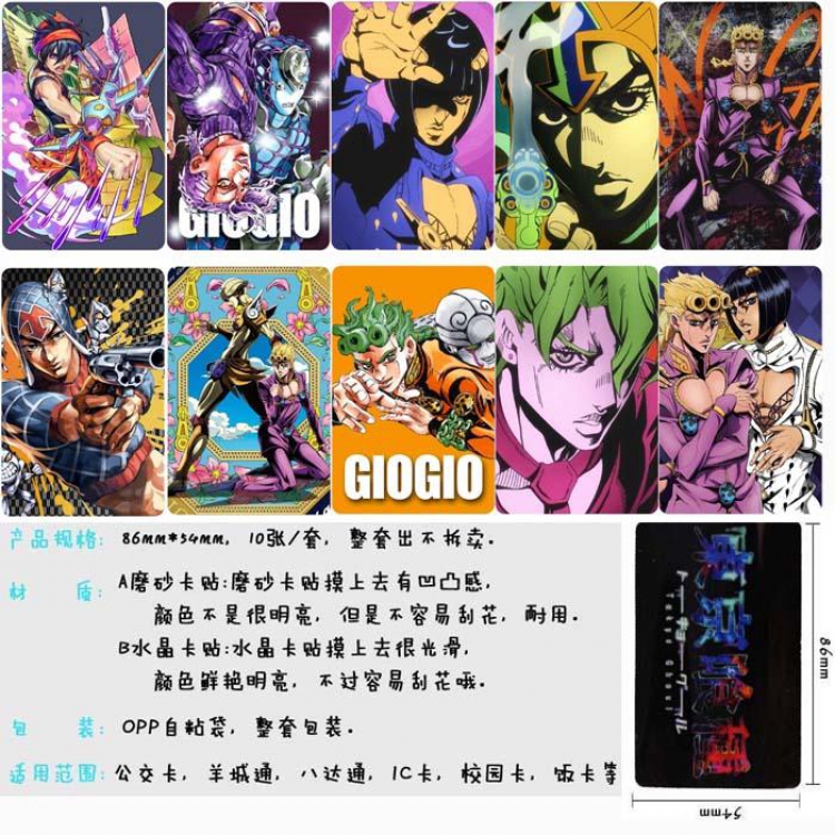 JoJos Bizarre Adventure-2 Card Sticker  price for 5 sets with 10 pcs a set