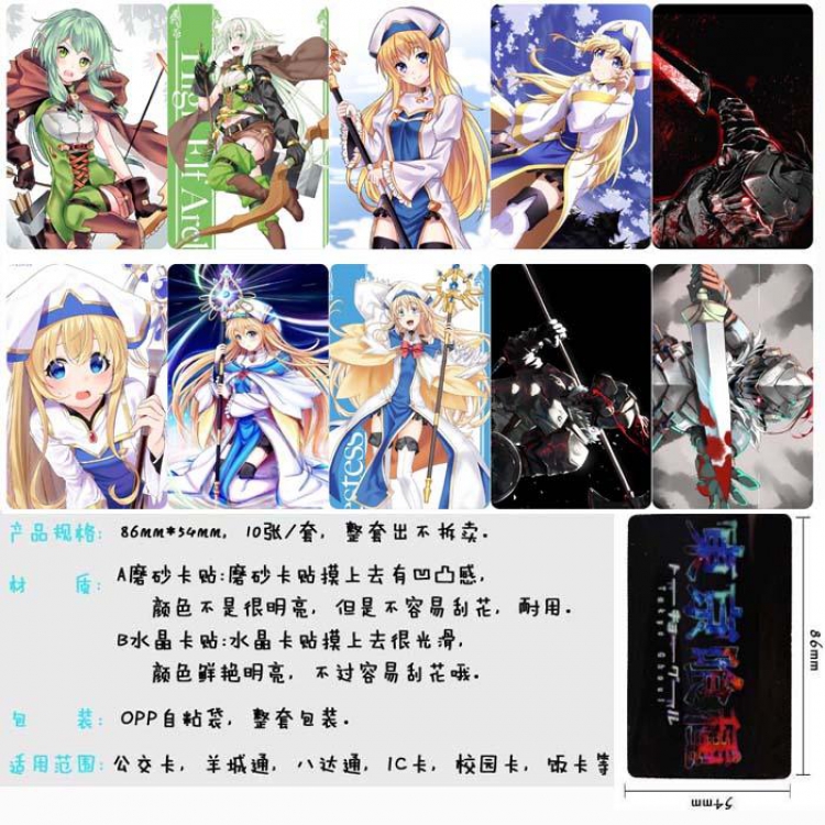 Infinite Stratos Card Sticker  price for 5 sets with 10 pcs a set